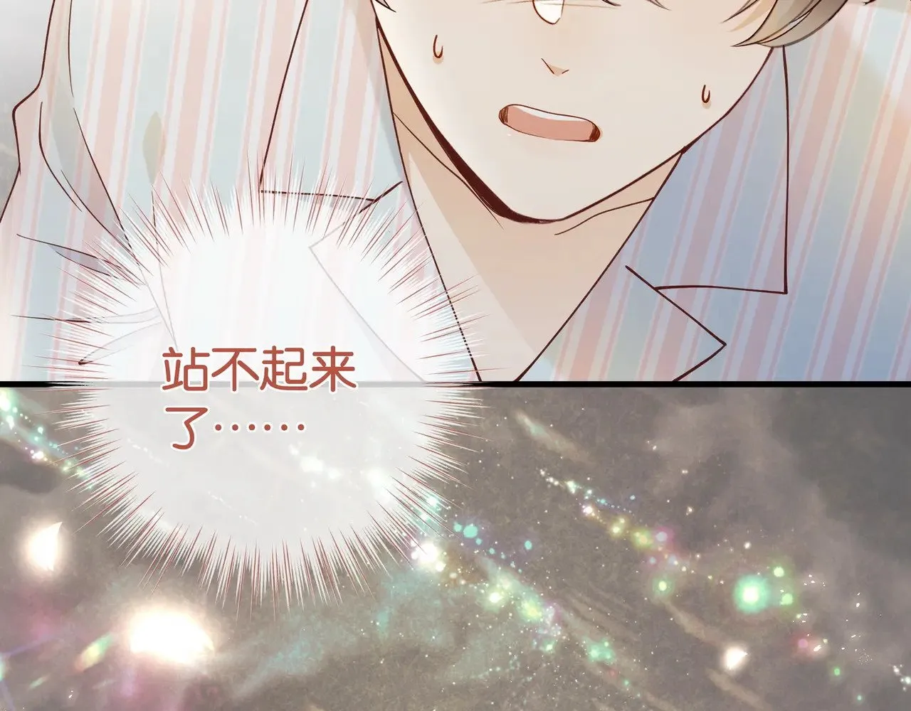 第110话 馈赠42