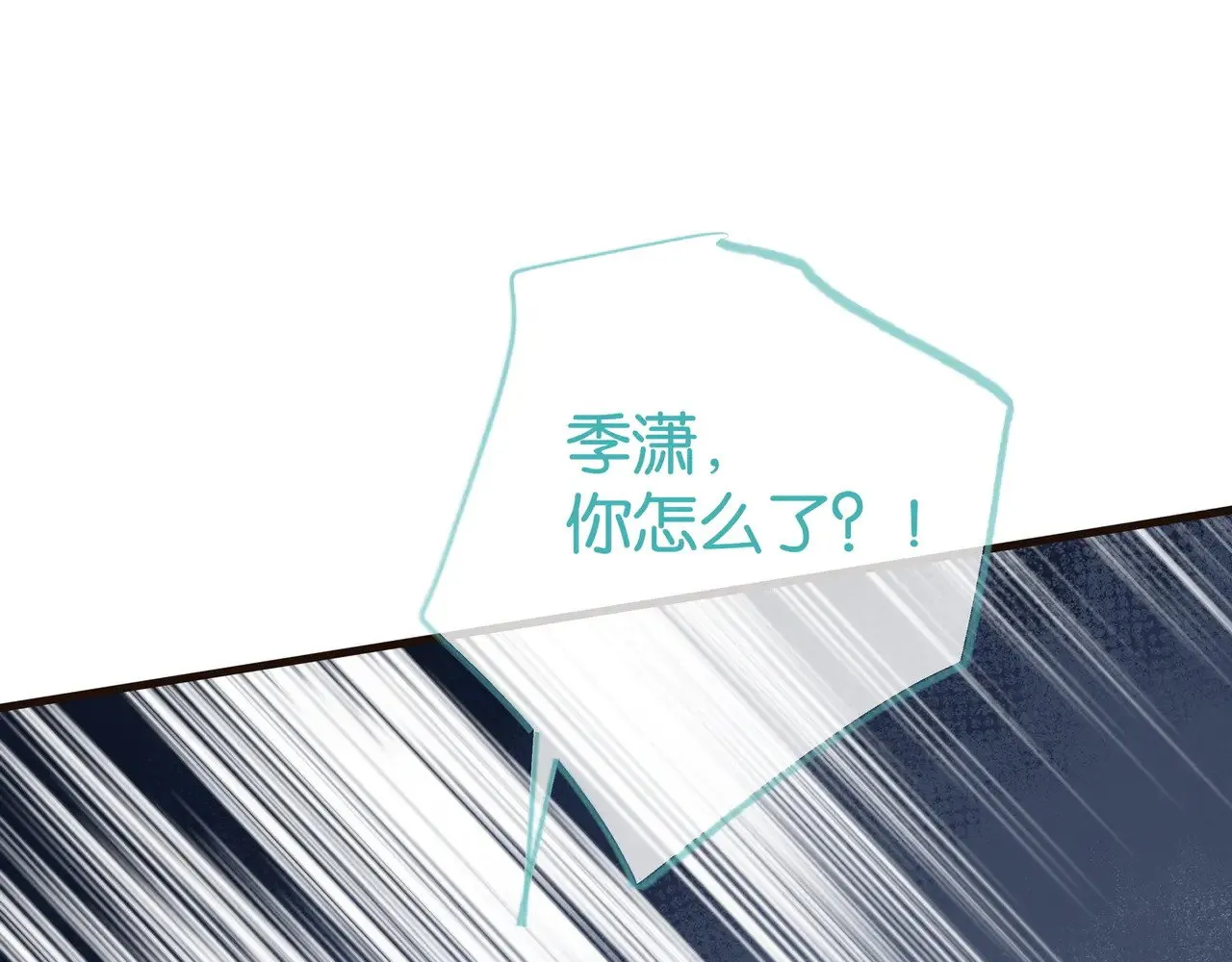 第114话 坦白33