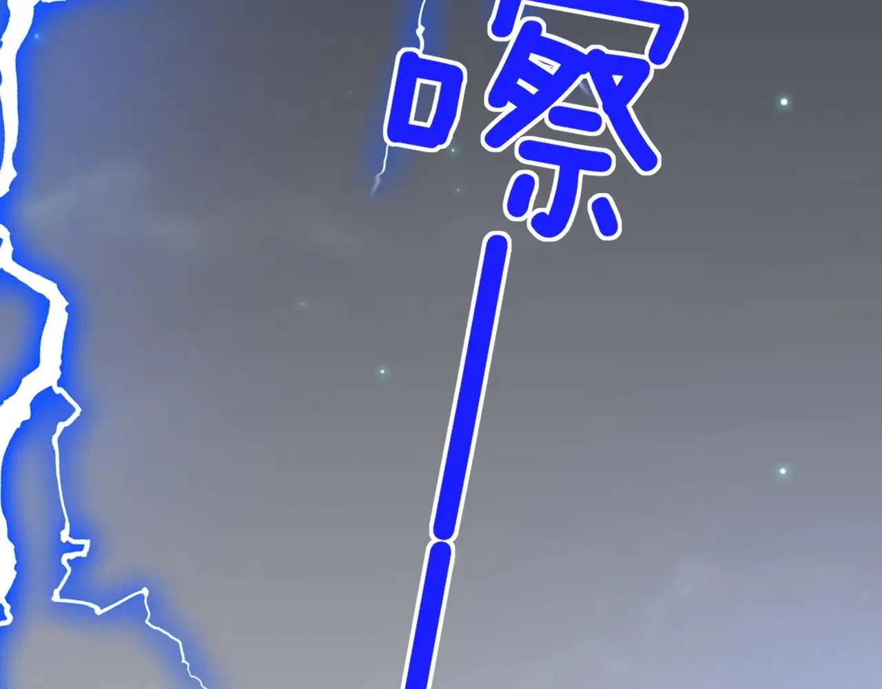第114话 坦白23