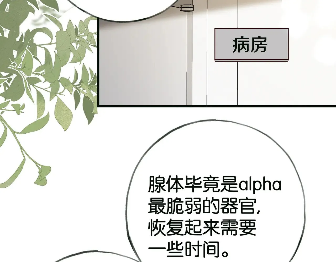 第115话 你要一直在63