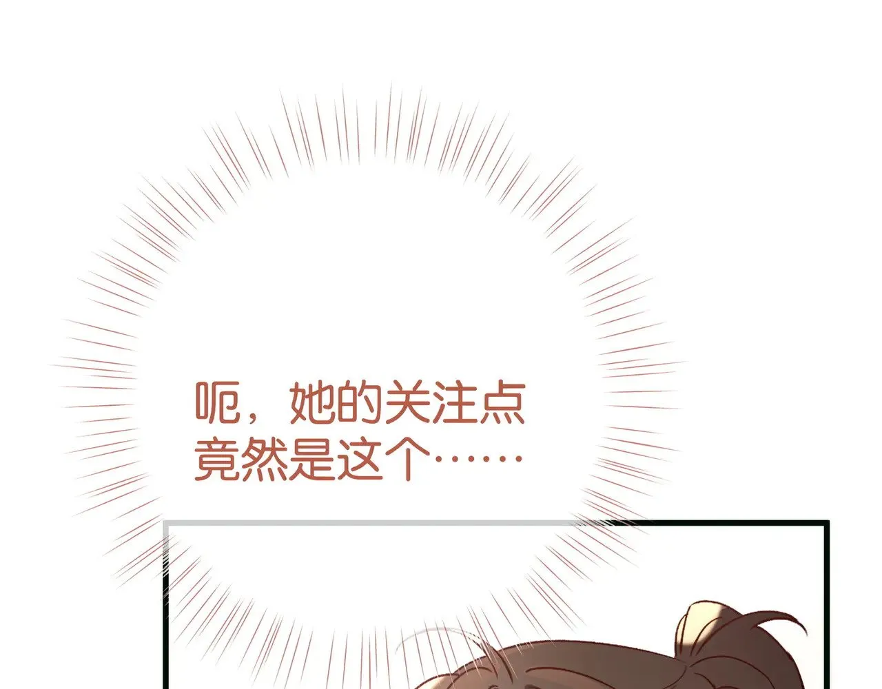 第114话 坦白73