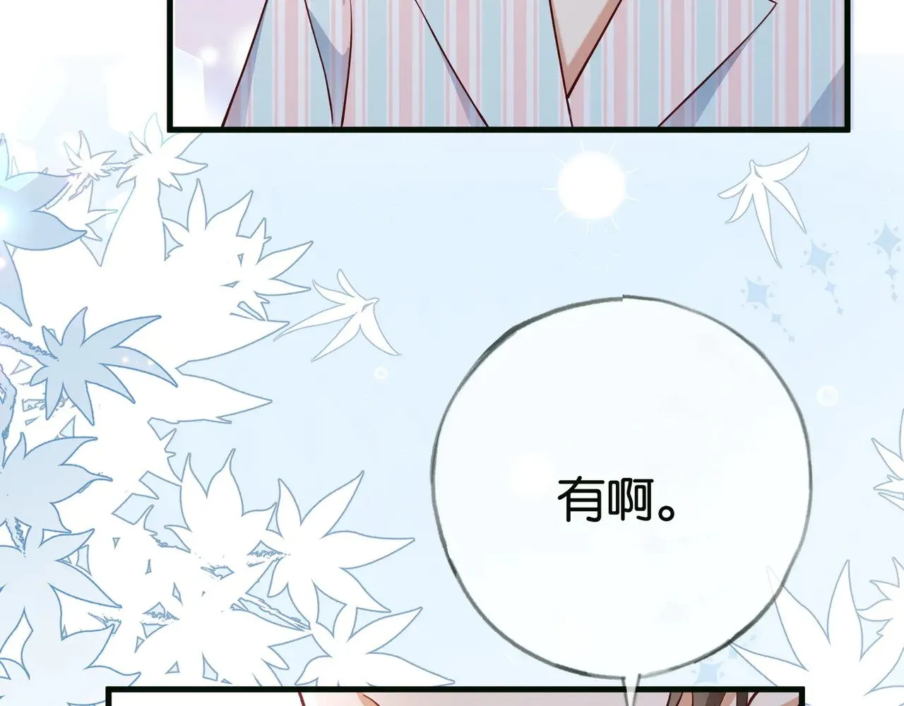 第114话 坦白75