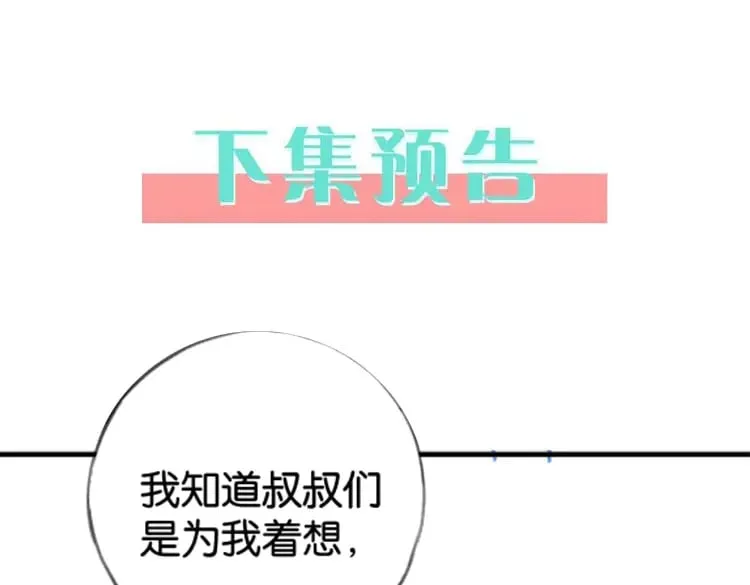 第110话 馈赠128