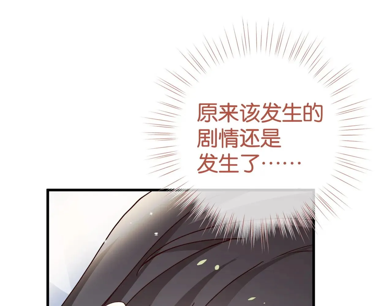 第110话 馈赠80