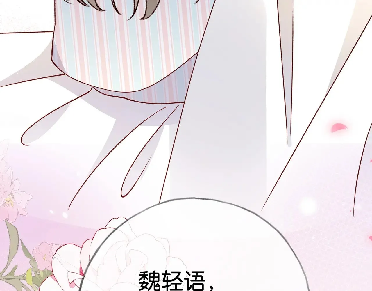 第110话 馈赠104