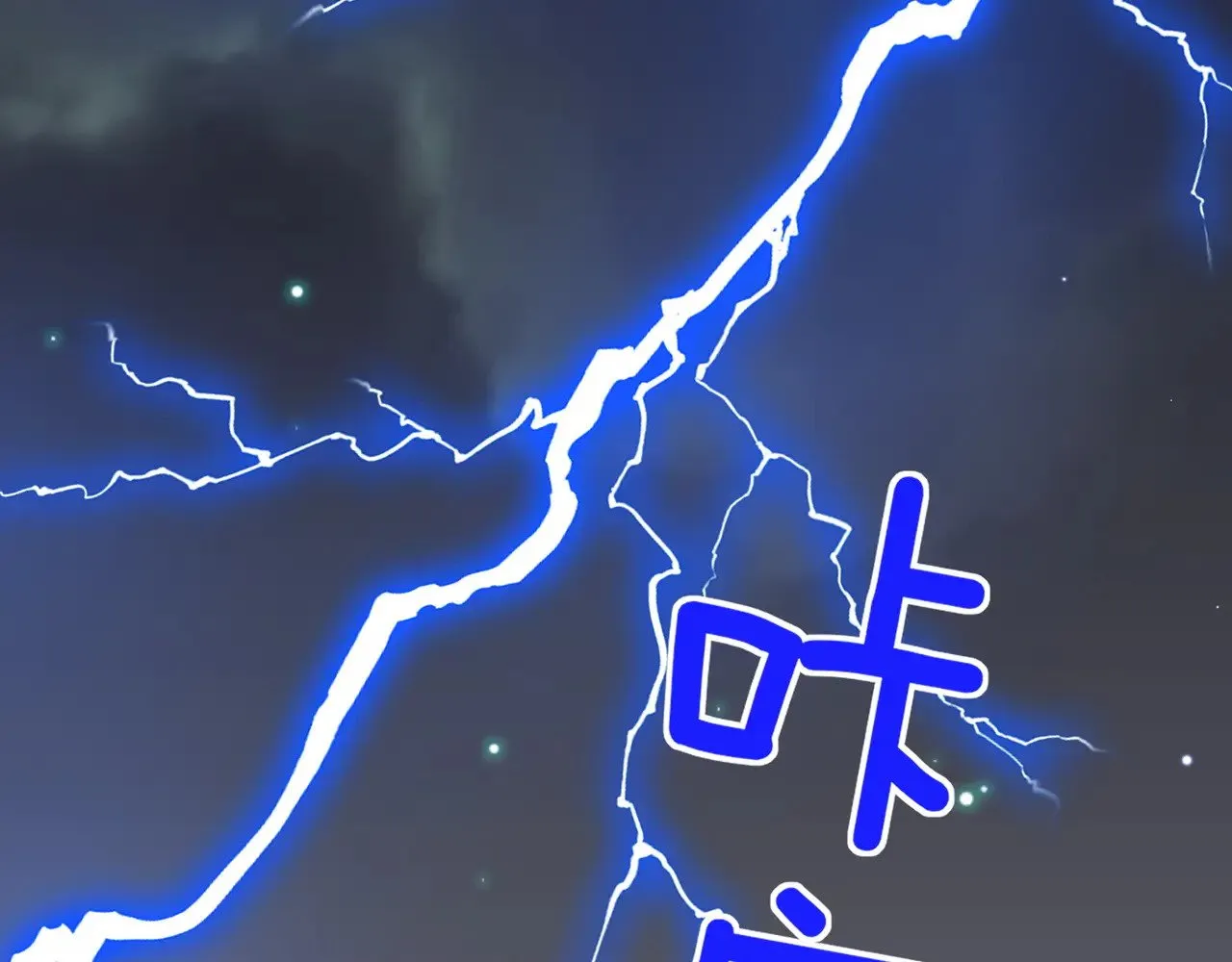 第114话 坦白22