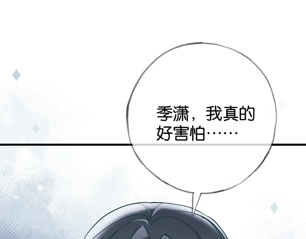 第110话 馈赠67