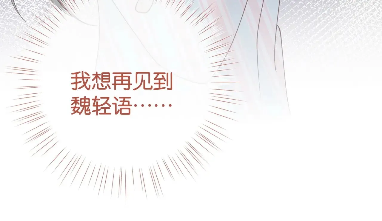 第110话 馈赠28