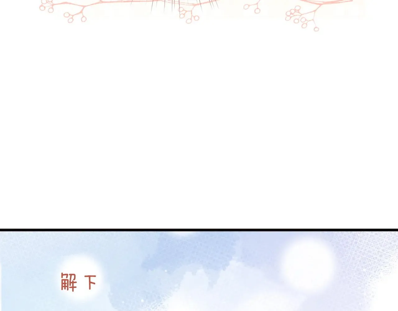 第113话 没有回忆的她27