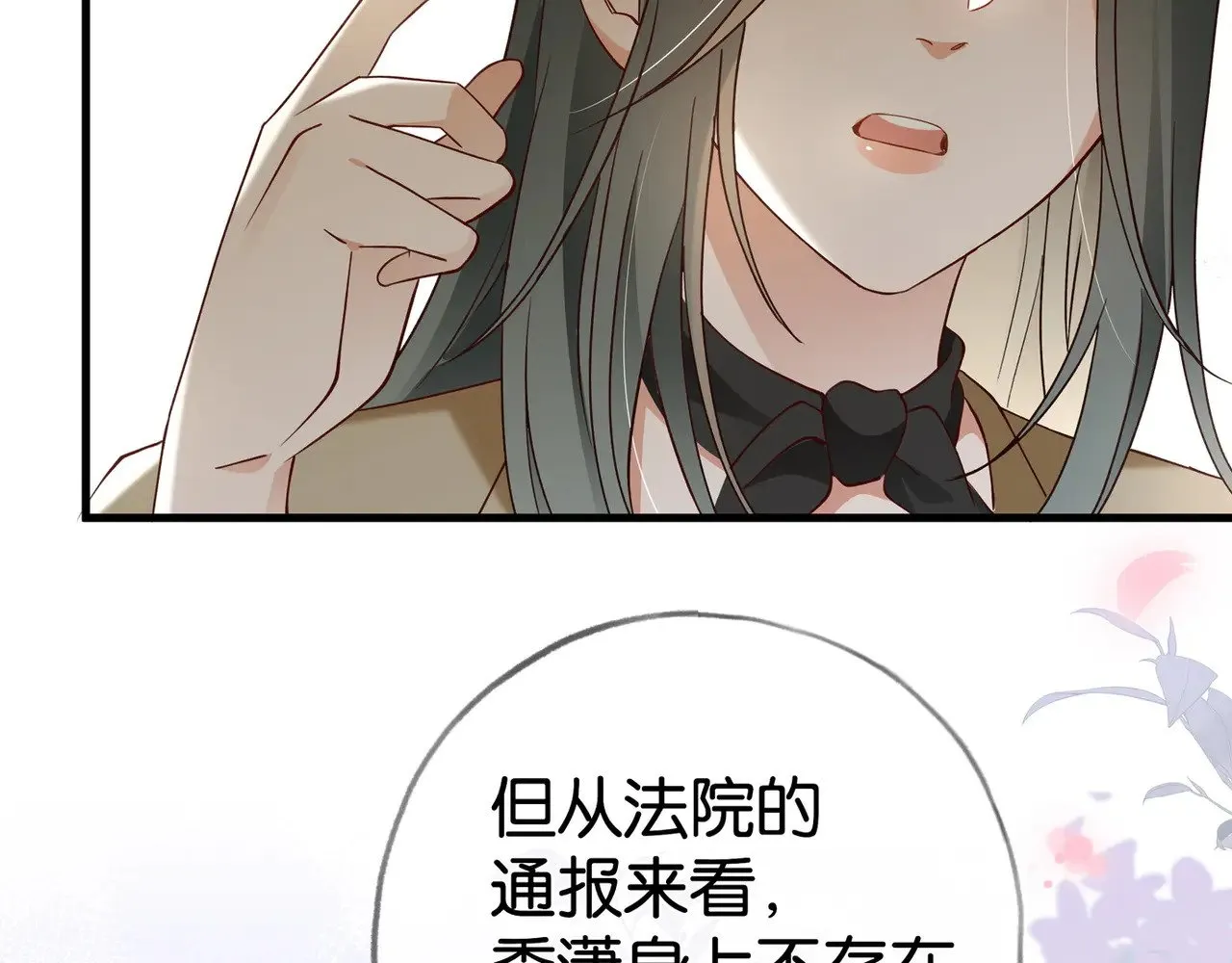 第111话 别离开我35