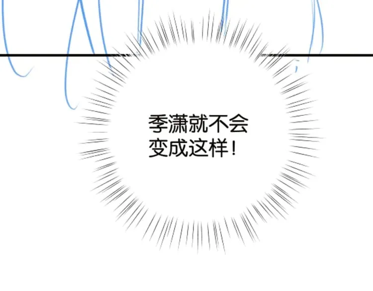 第111话 别离开我138