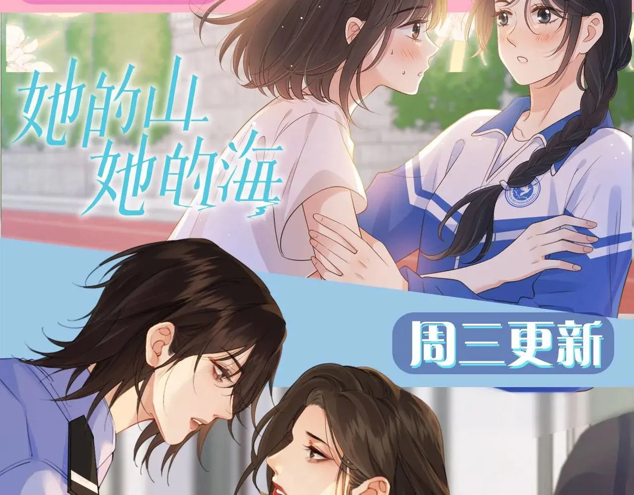 第111话 别离开我126