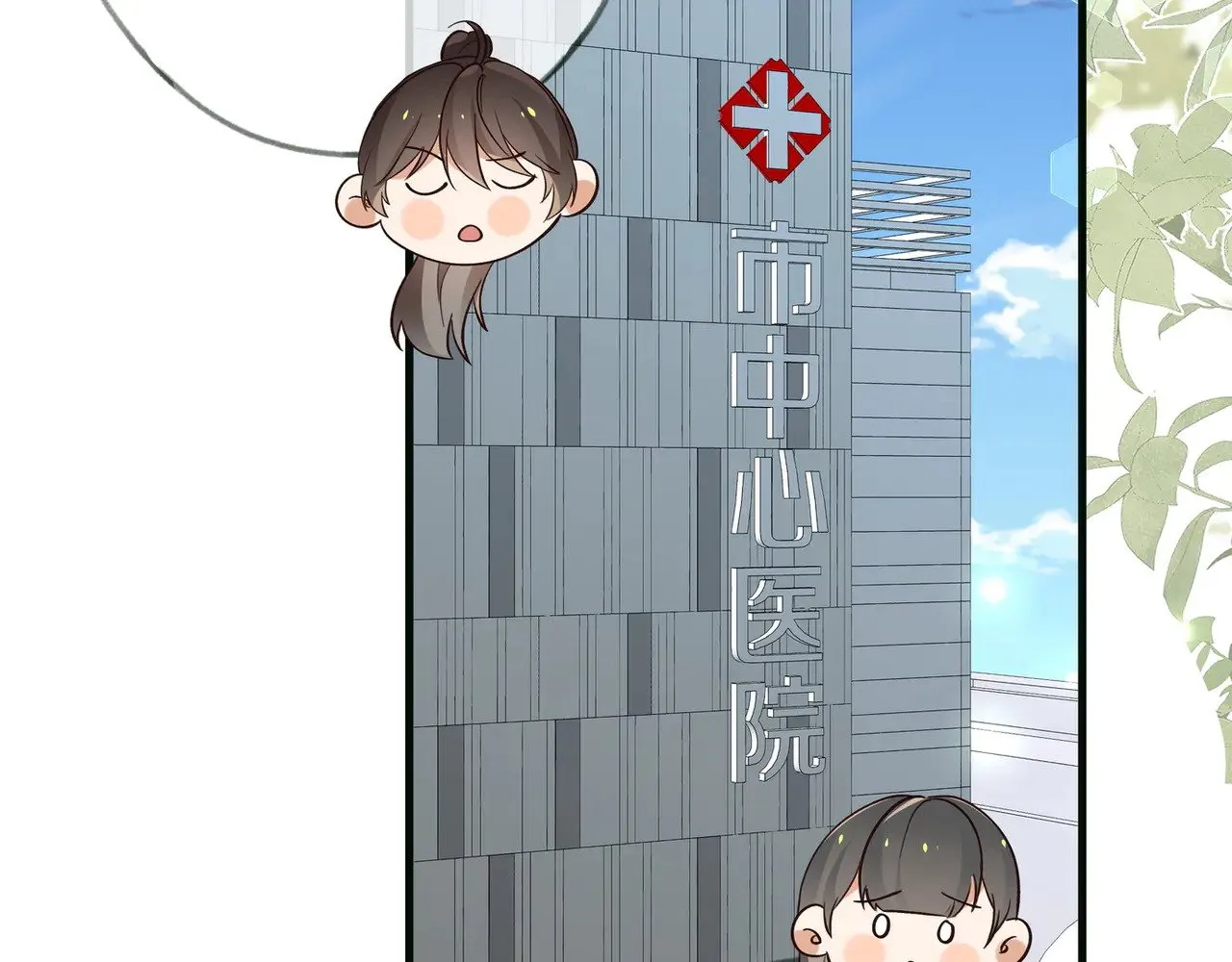 第116话 白月光和她的cp们5