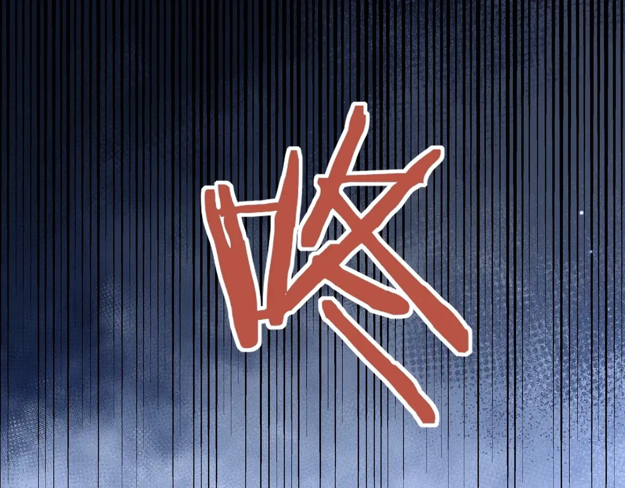 第114话 坦白30