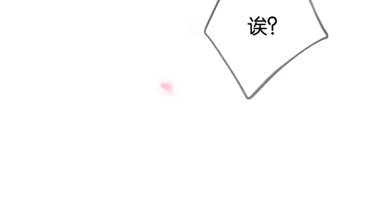 第113话 没有回忆的她40