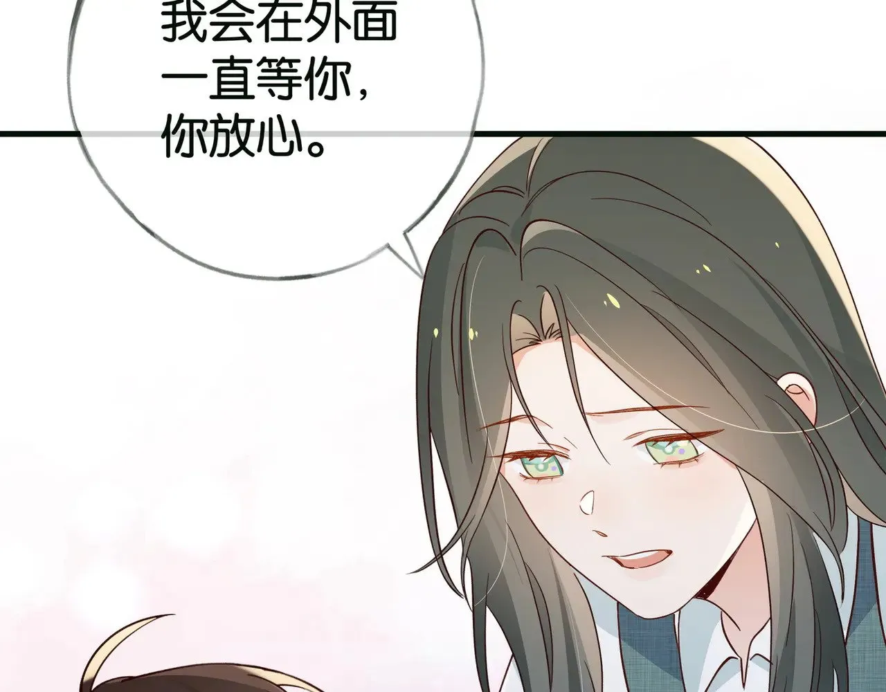 第115话 你要一直在16