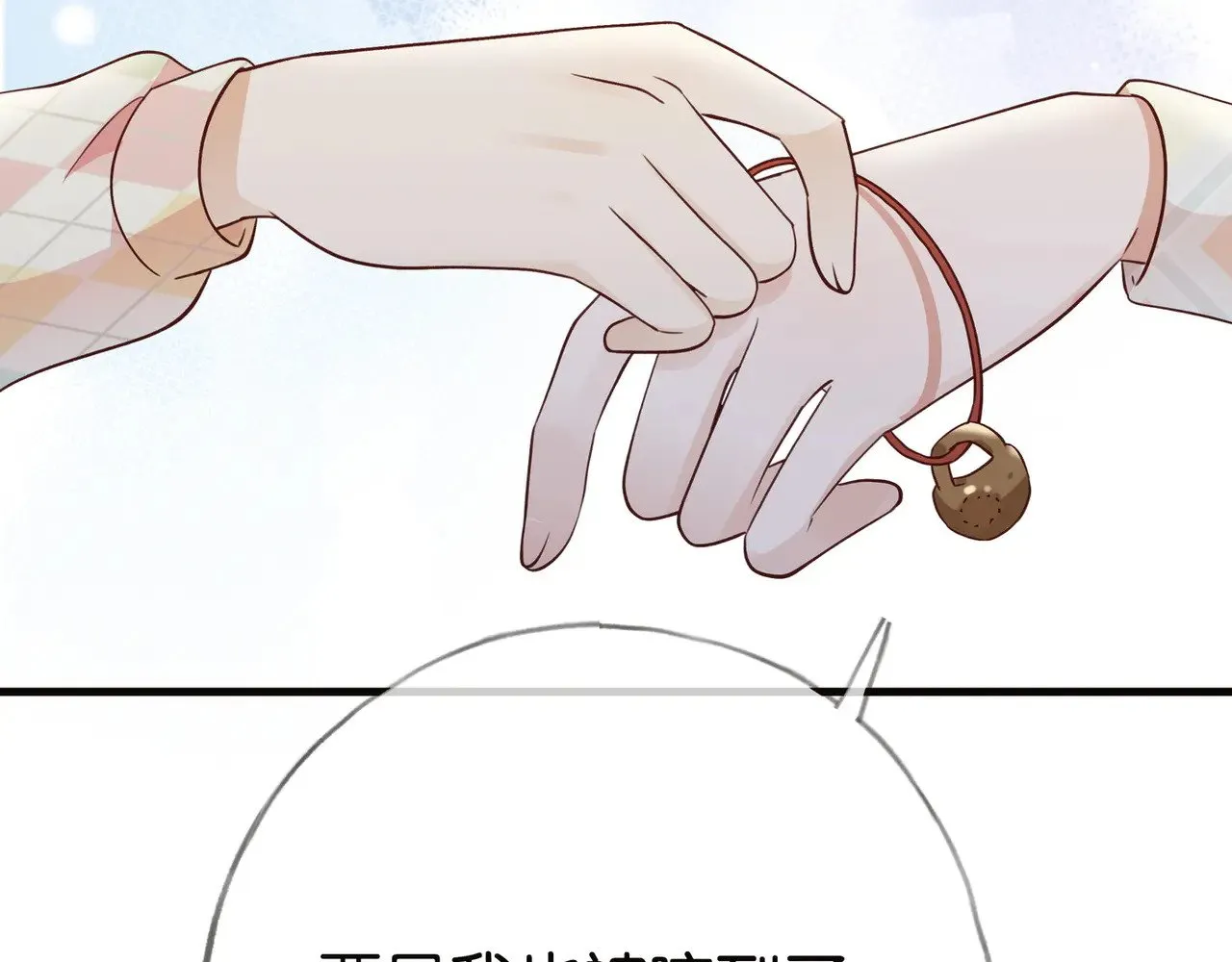 第113话 没有回忆的她28