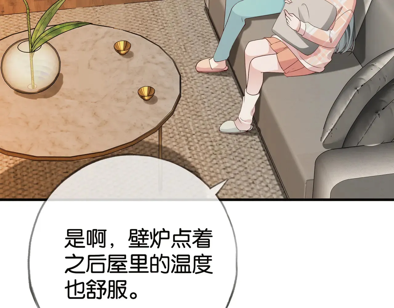第112话 白月光的珍宝48