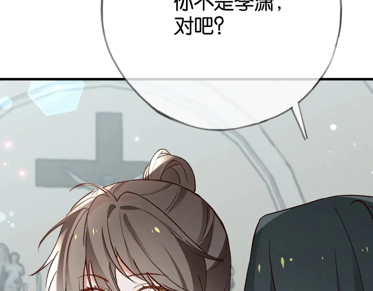 第114话 坦白8