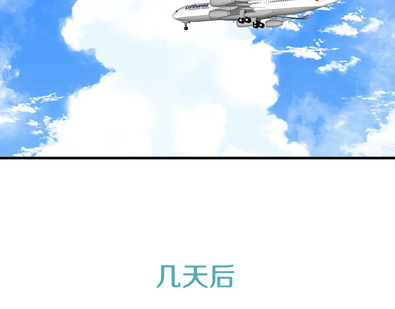 第112话 白月光的珍宝45