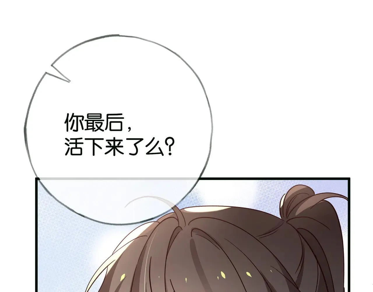 第114话 坦白99