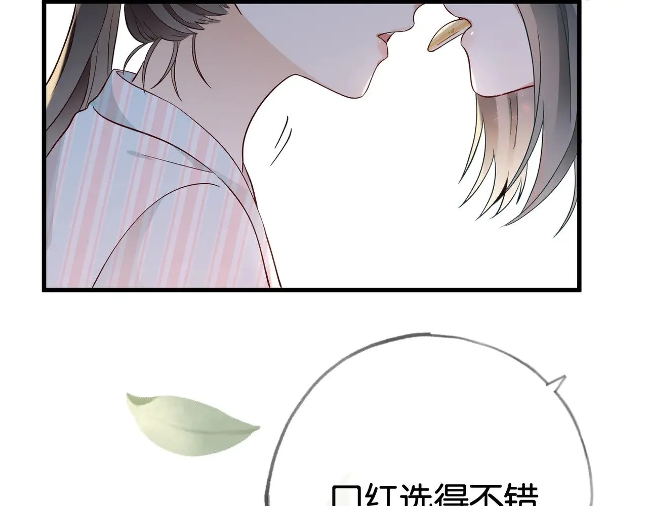 第116话 白月光和她的cp们107