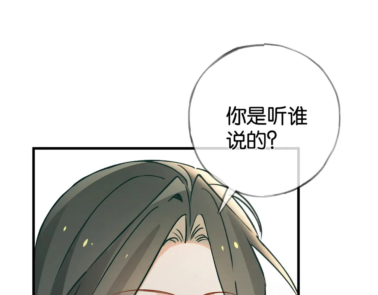 第111话 别离开我111