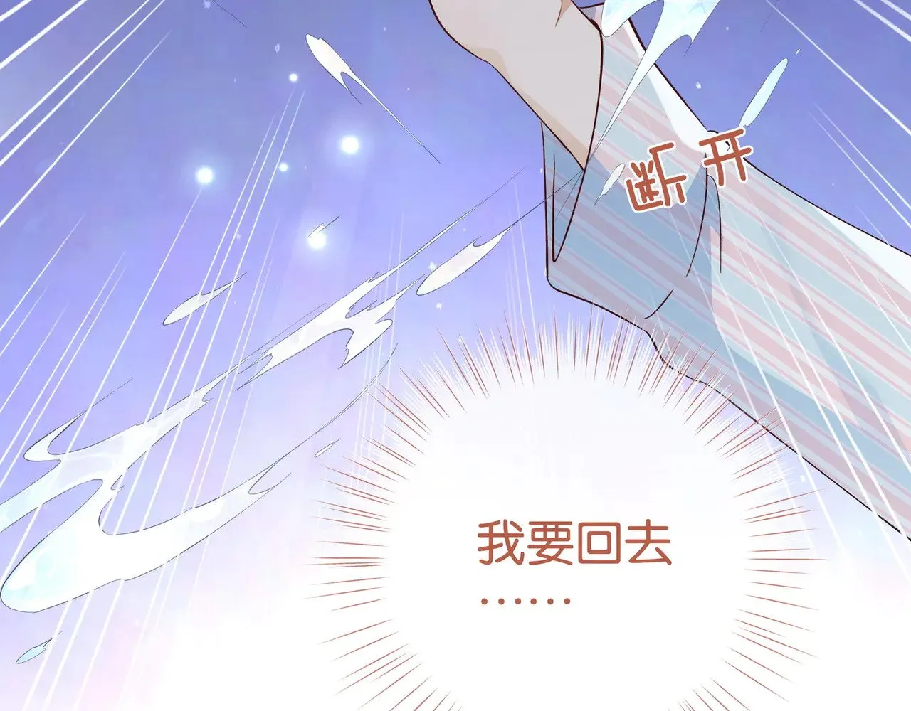 第115话 你要一直在56