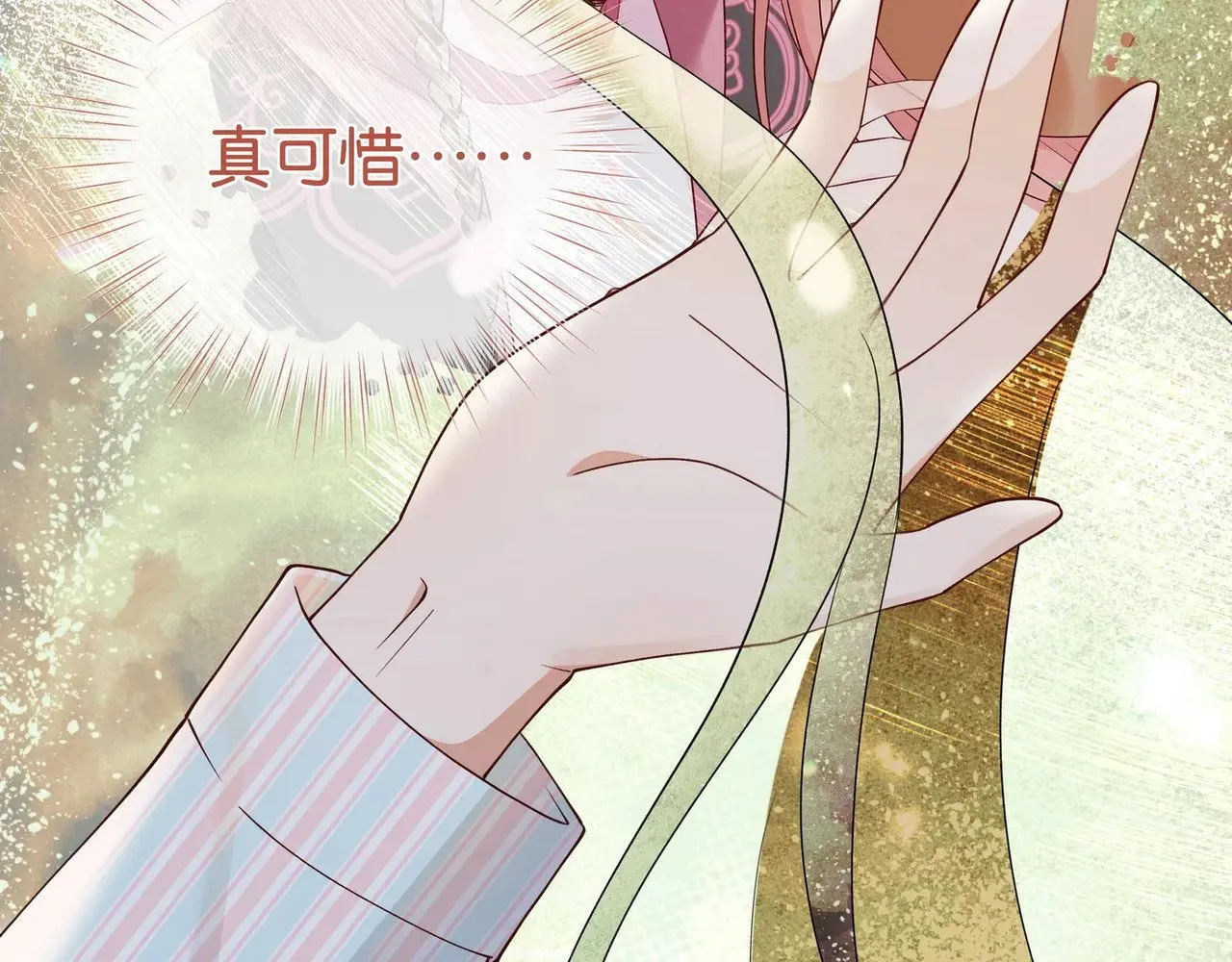 第110话 馈赠21