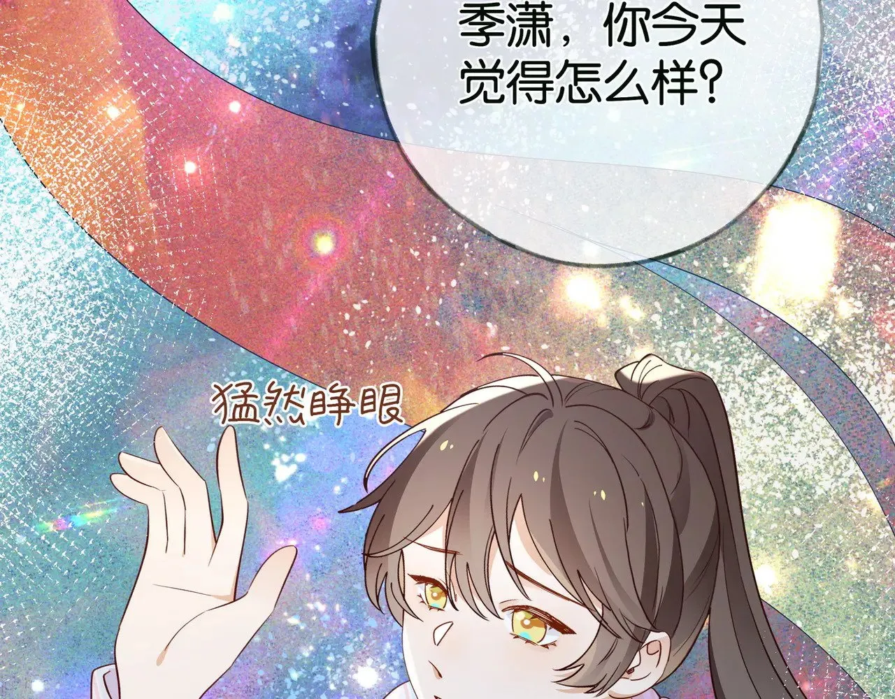 第115话 你要一直在39