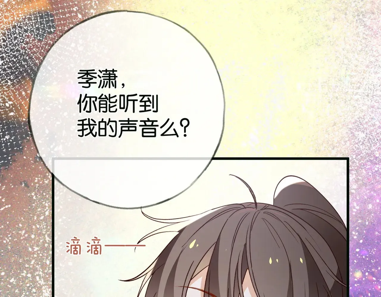 第115话 你要一直在37