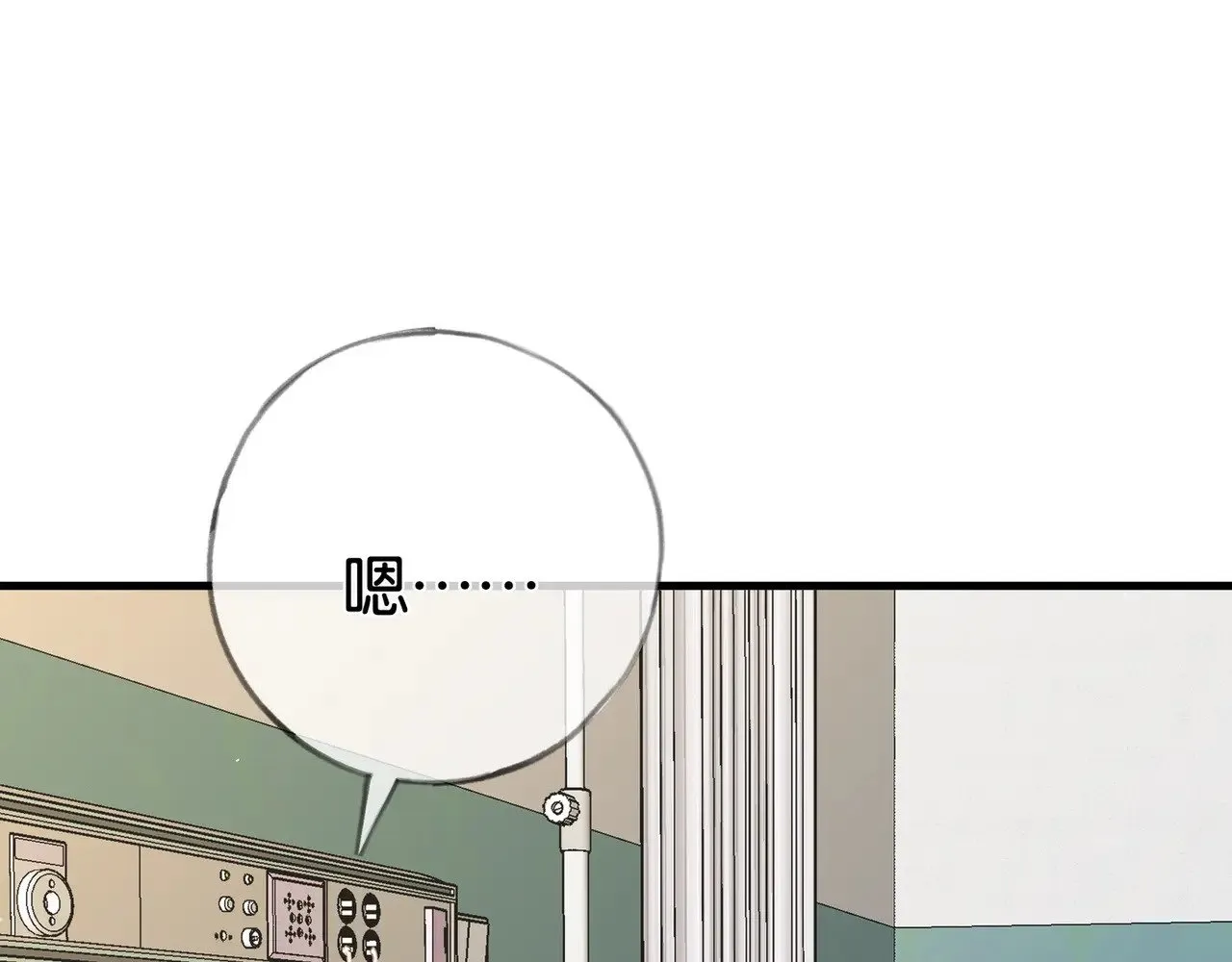 第110话 馈赠56