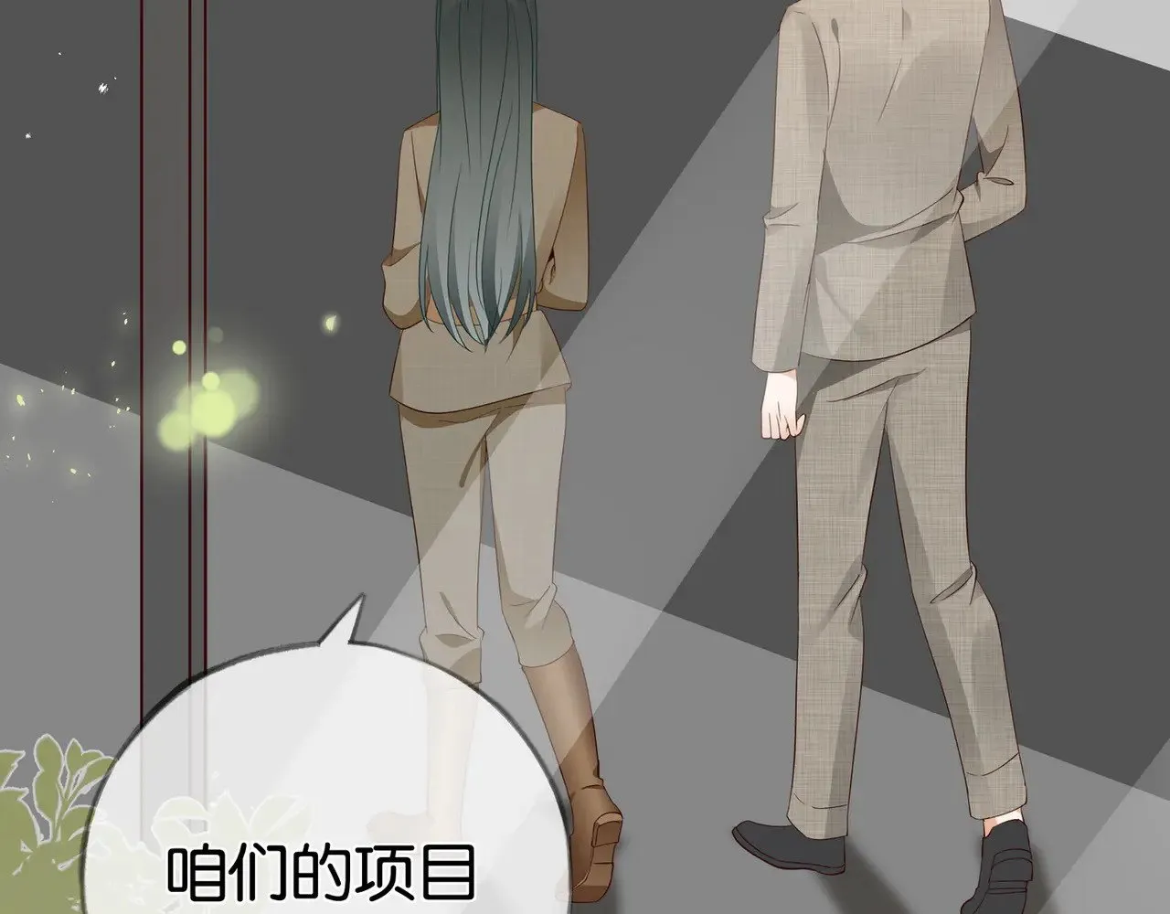 第111话 别离开我12