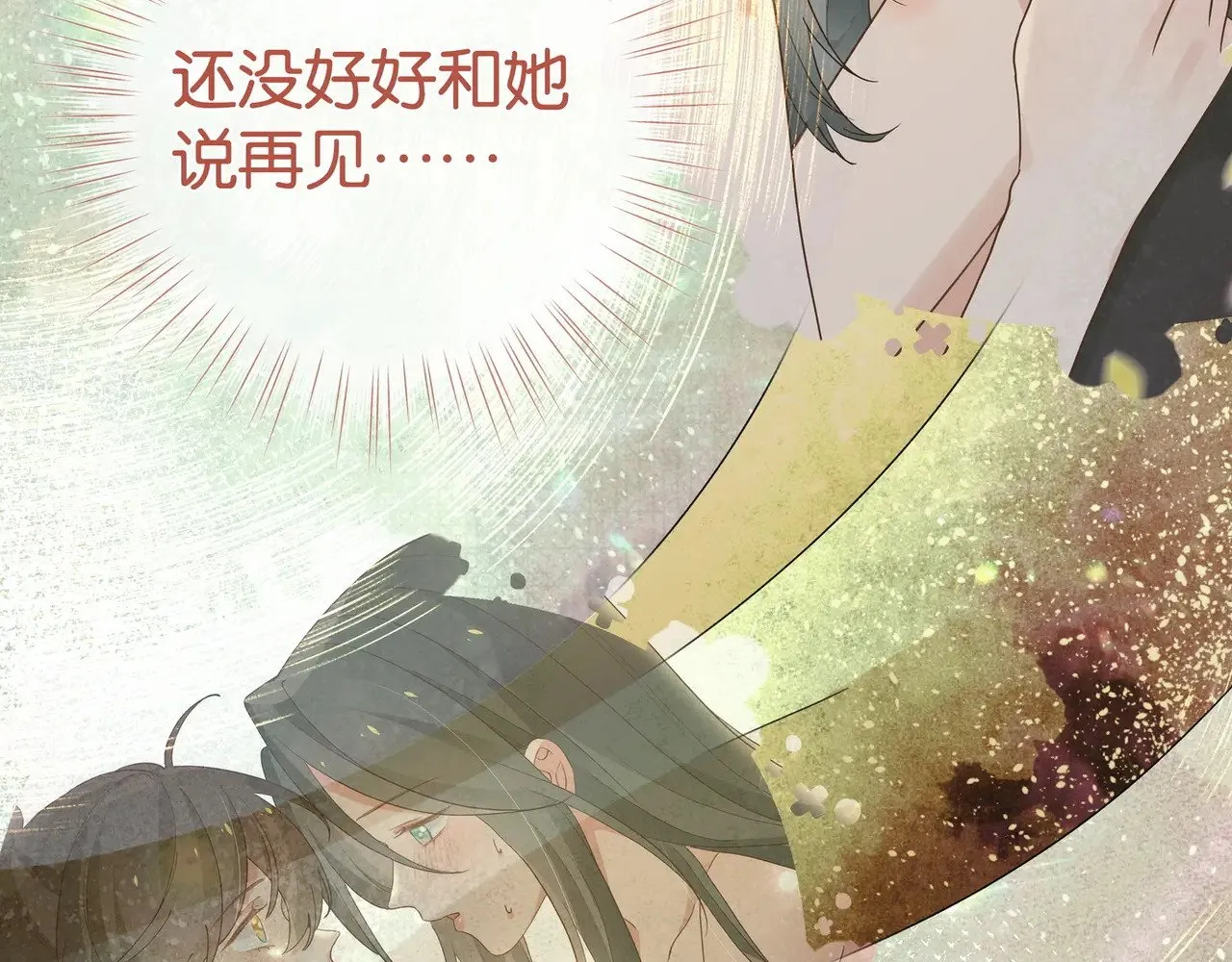 第110话 馈赠23
