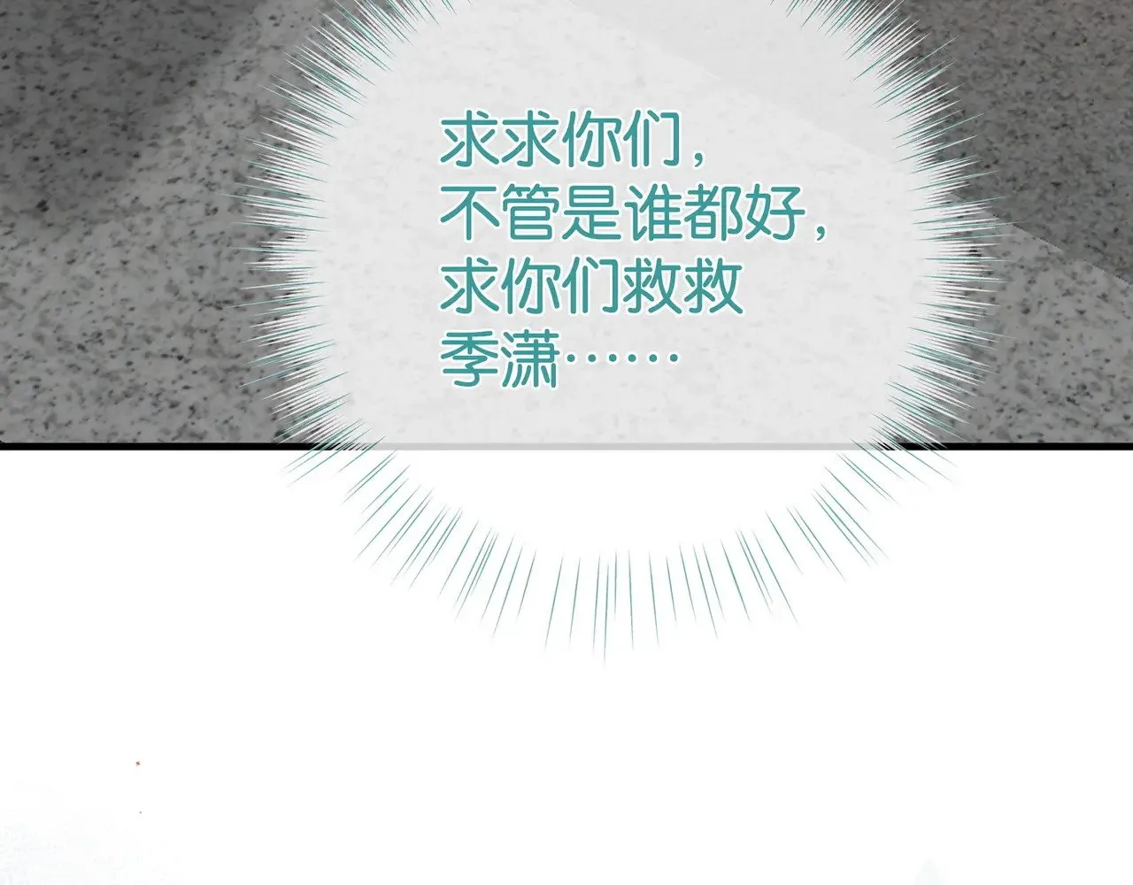 第110话 馈赠12
