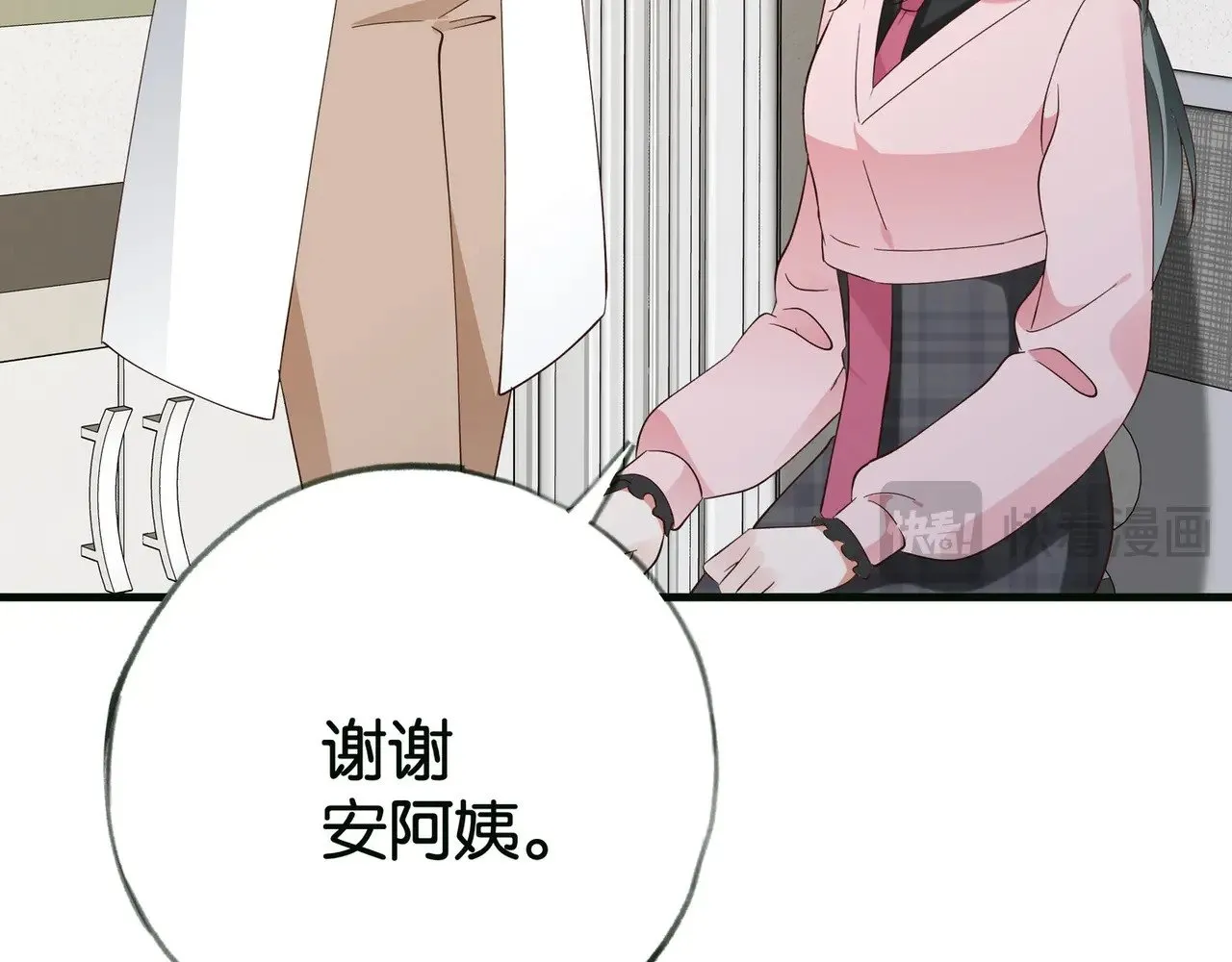 第115话 你要一直在71