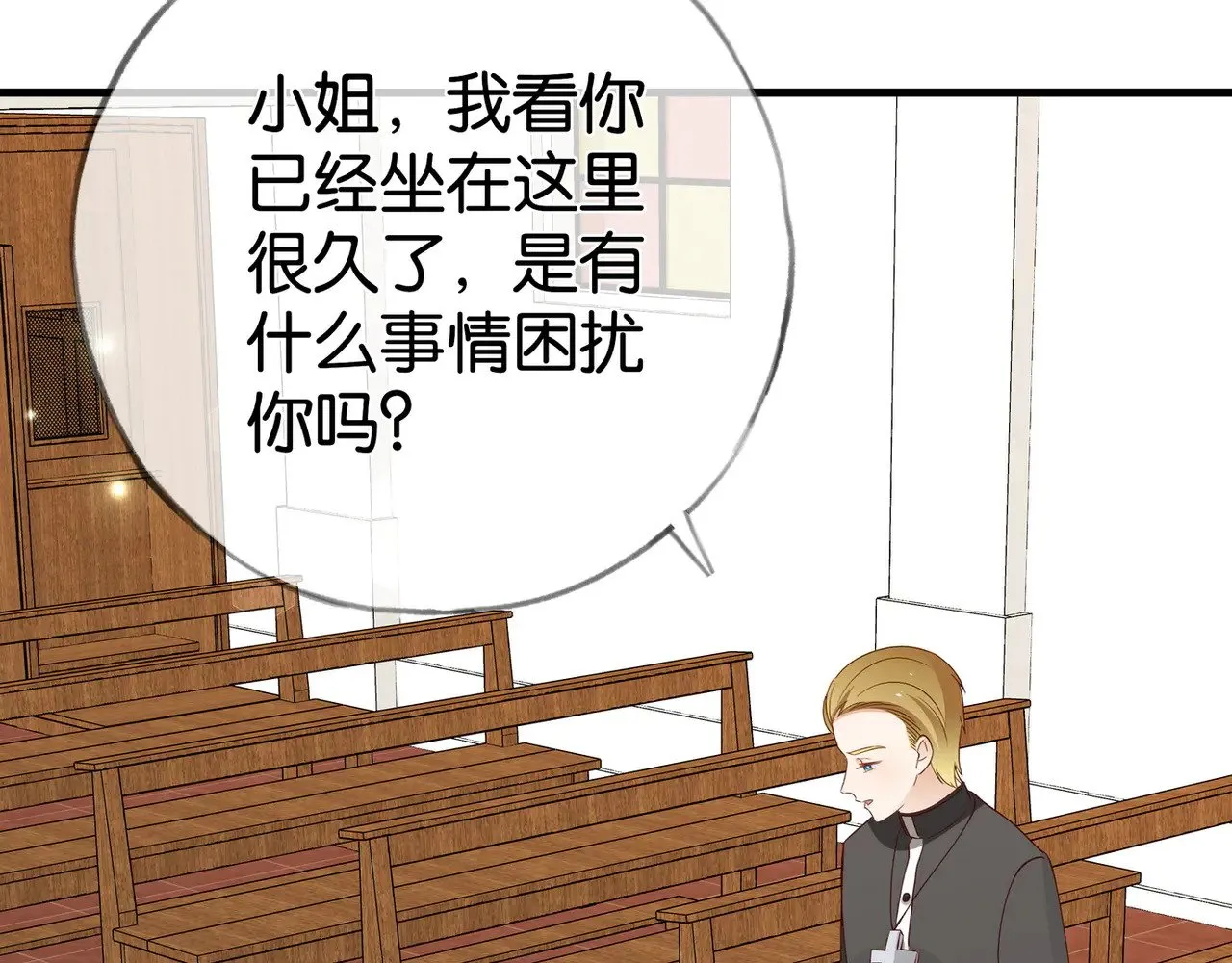 第113话 没有回忆的她93