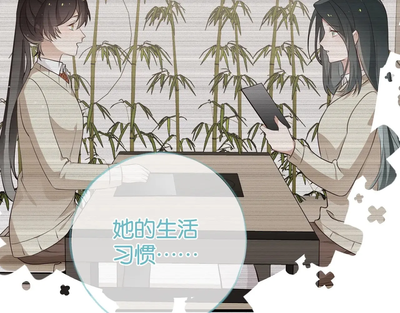 第113话 没有回忆的她79