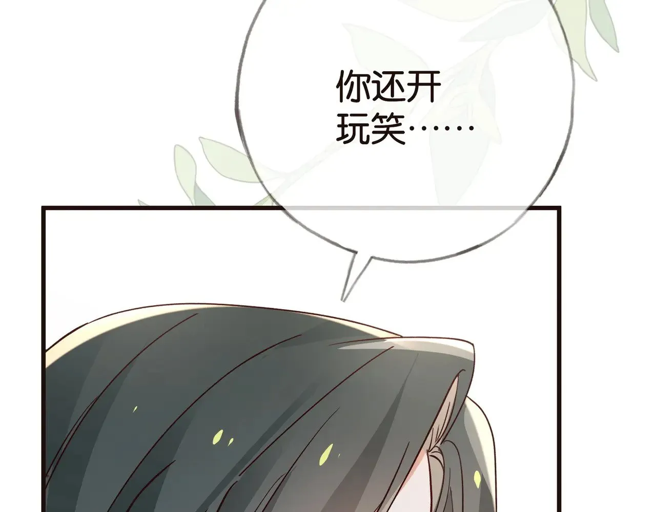 第114话 坦白54