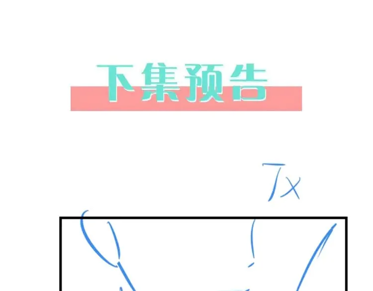 第115话 你要一直在128