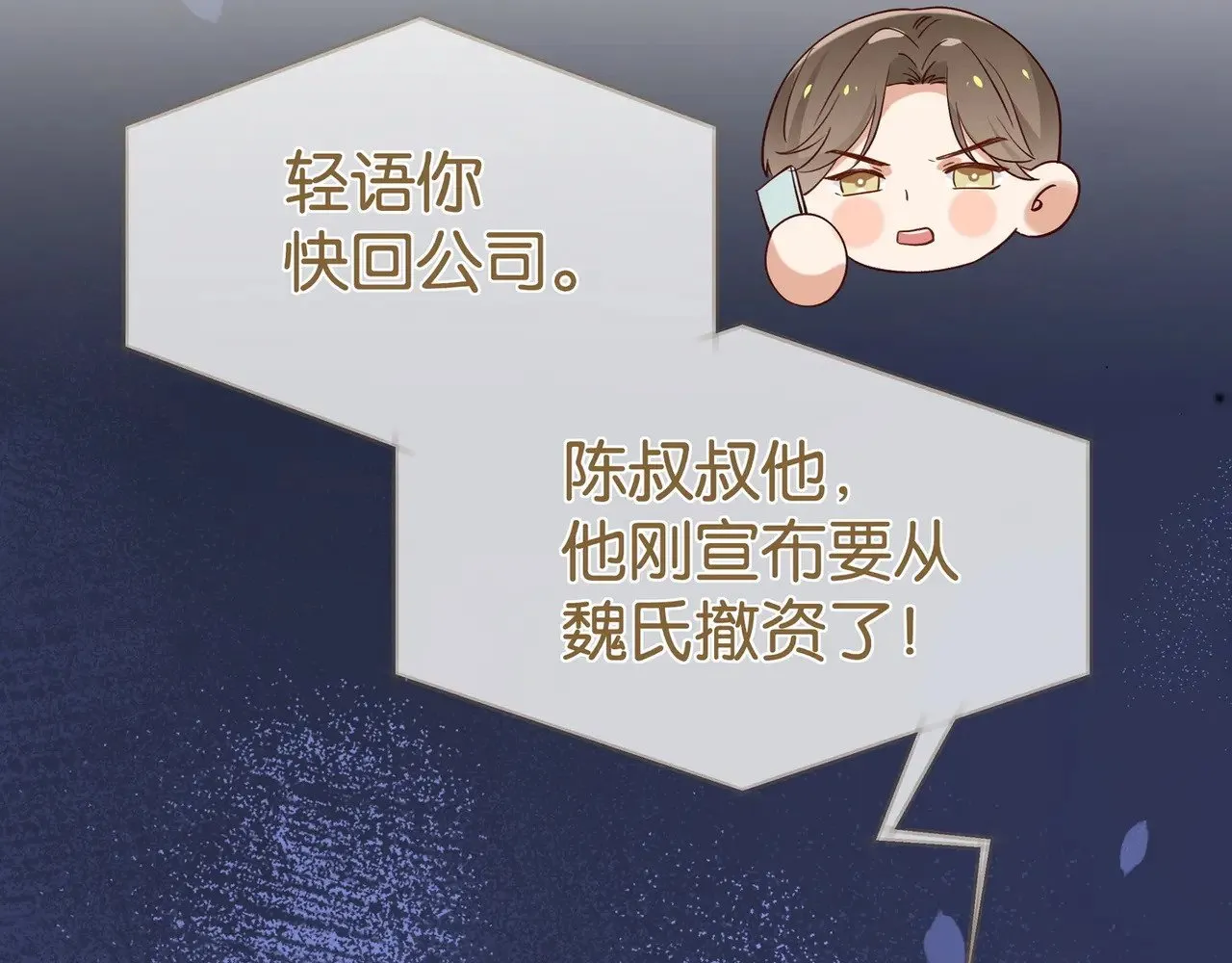第110话 馈赠118