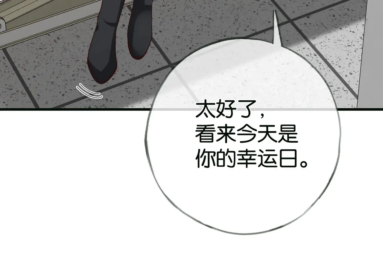 第115话 你要一直在99