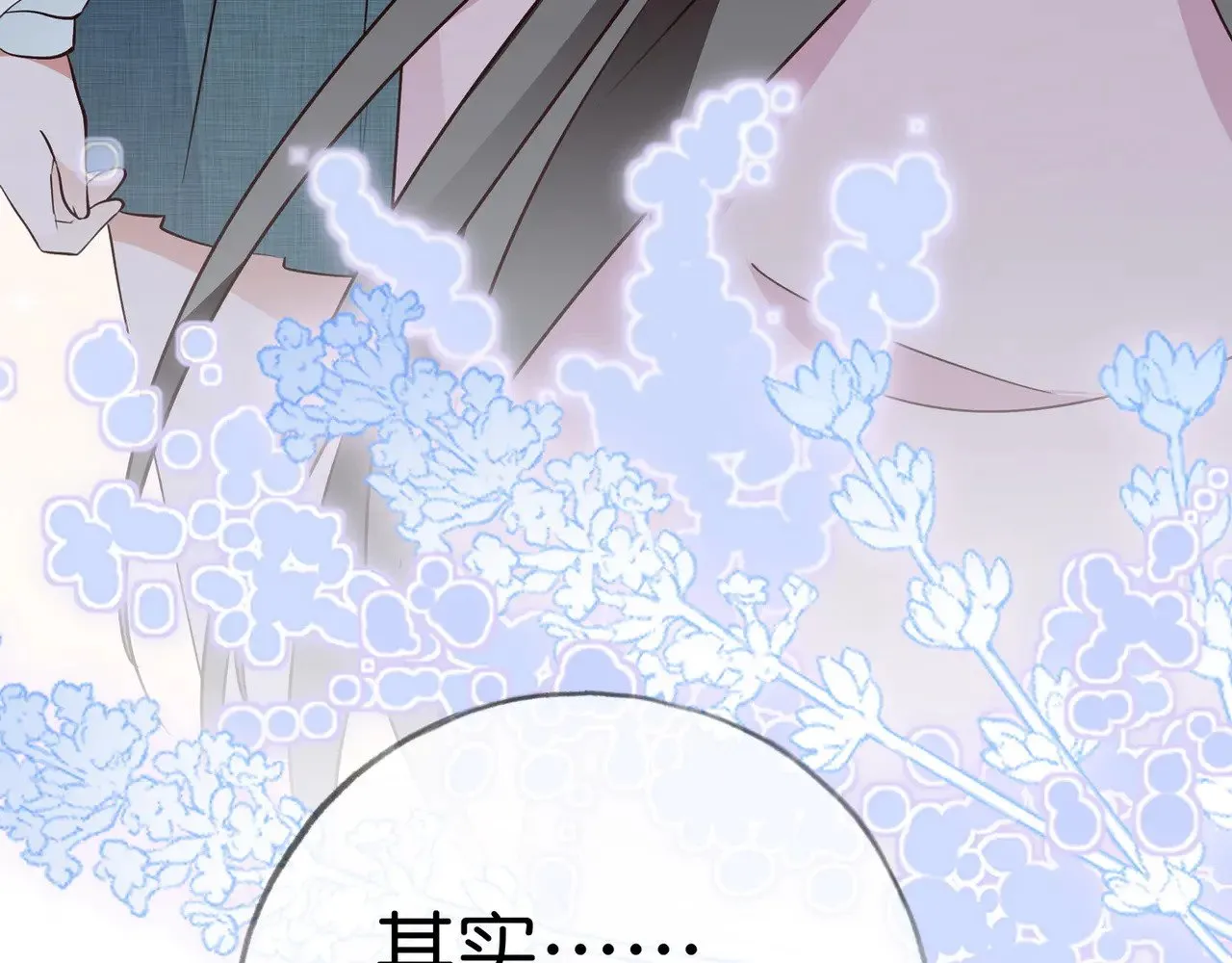 第113话 没有回忆的她121