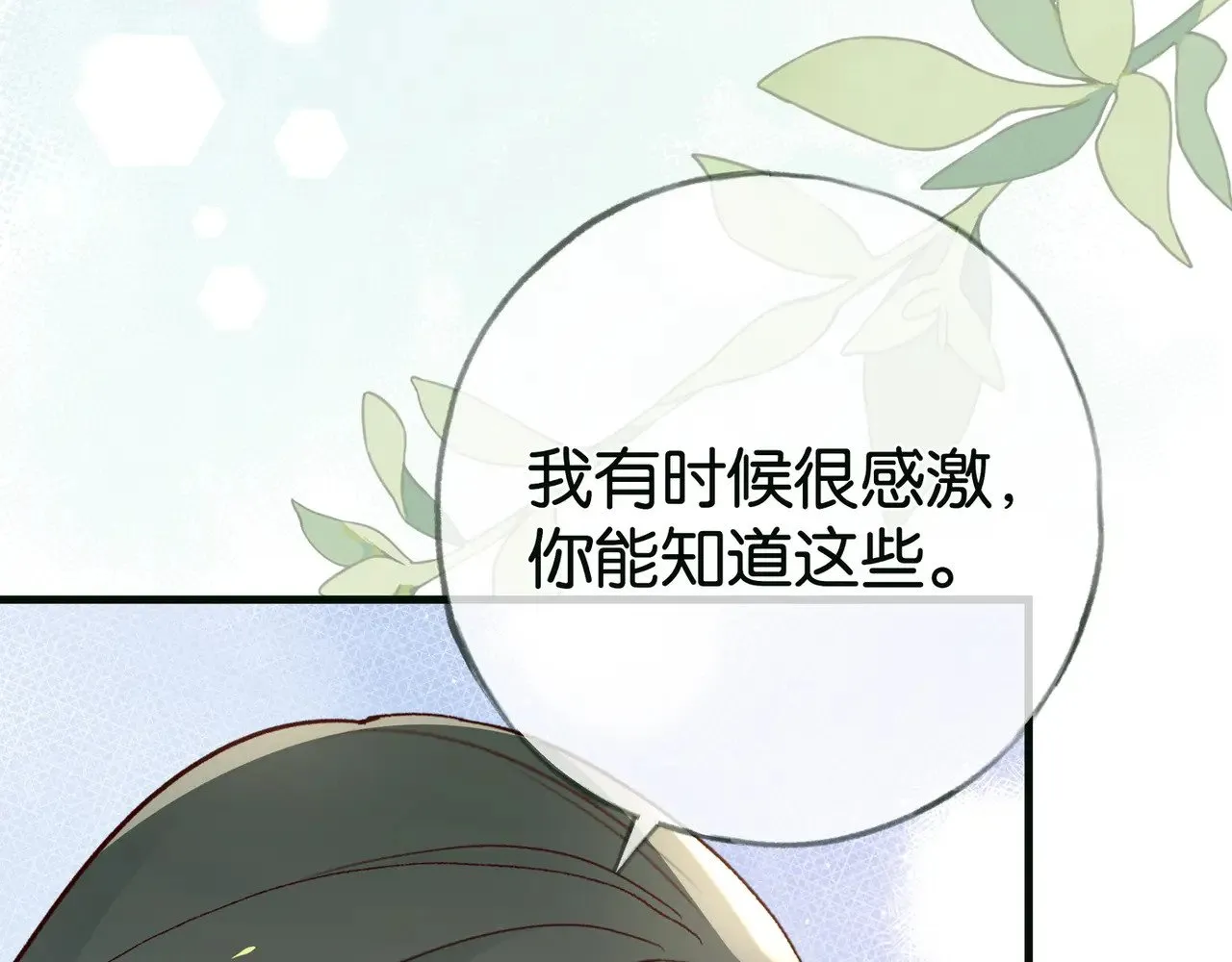 第115话 你要一直在105