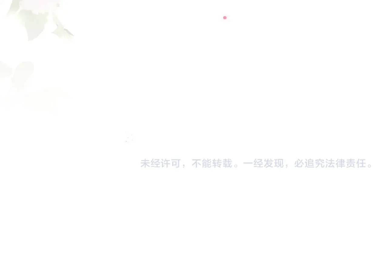 第116话 白月光和她的cp们112