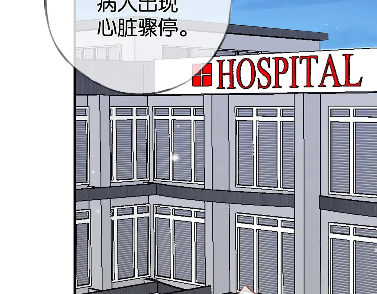 第110话 馈赠5