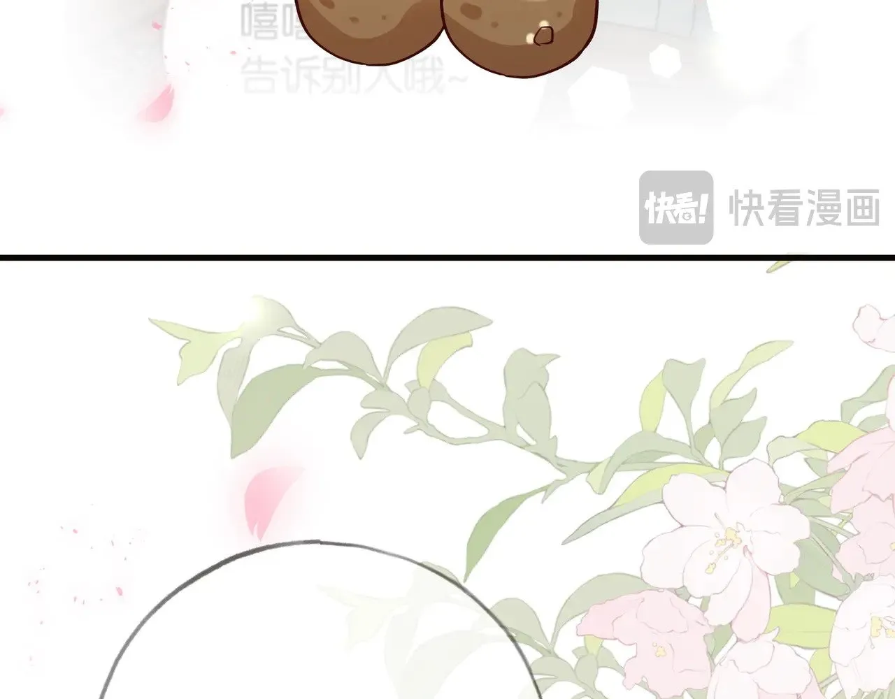 第113话 没有回忆的她32