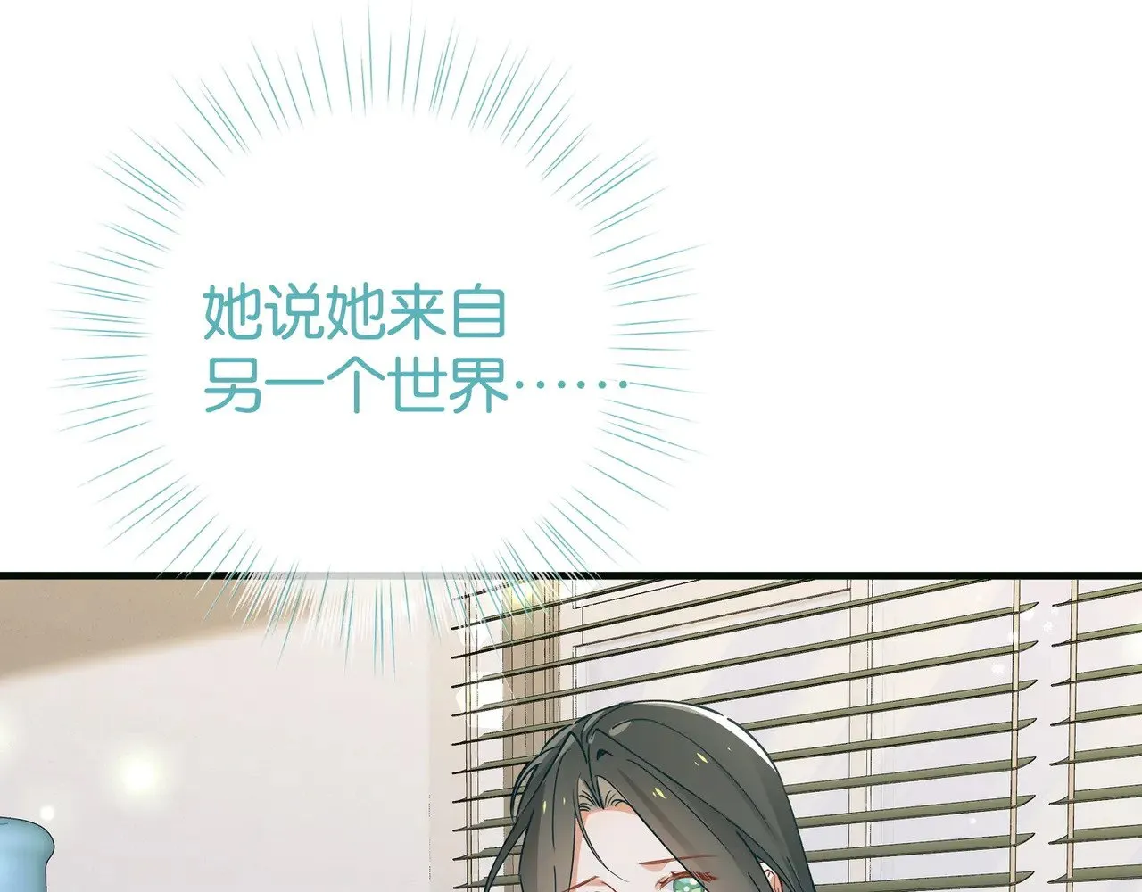 第114话 坦白46