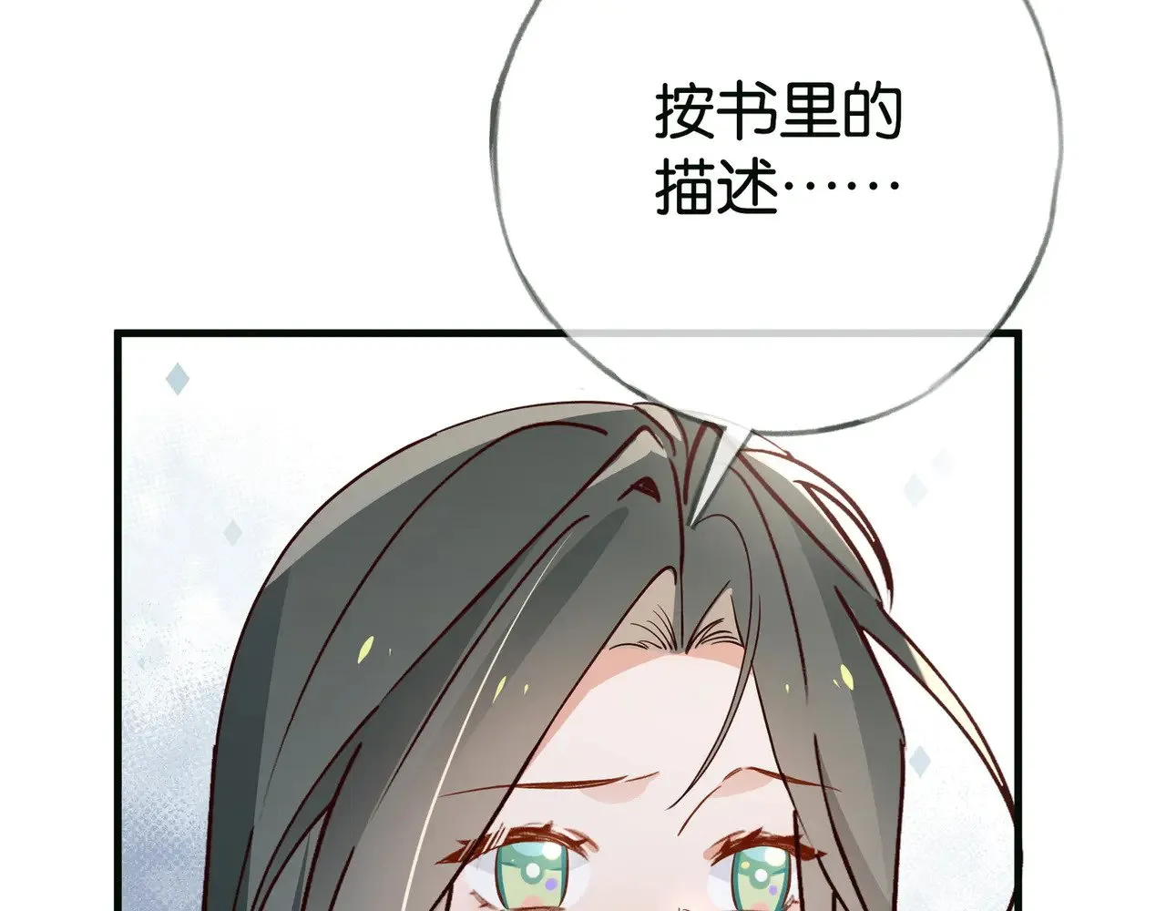 第114话 坦白96