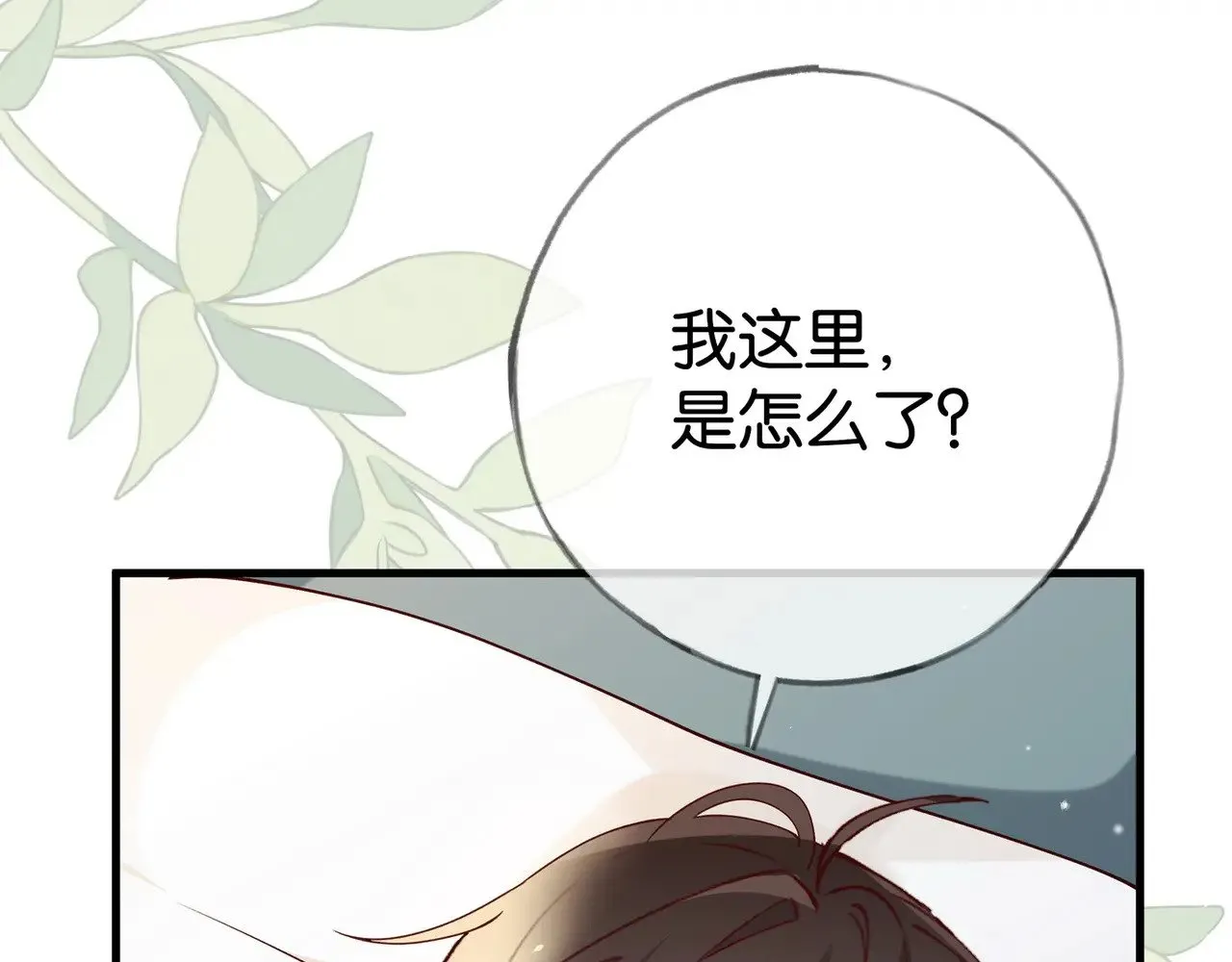 第110话 馈赠74